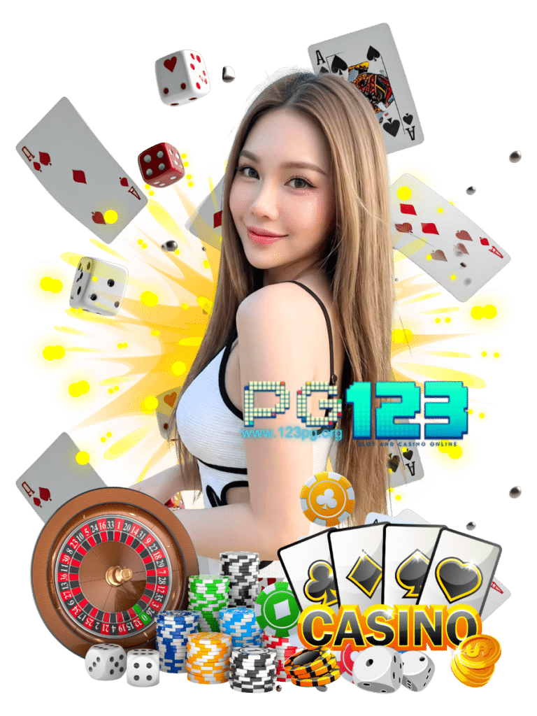 123pg คาสิโนสด