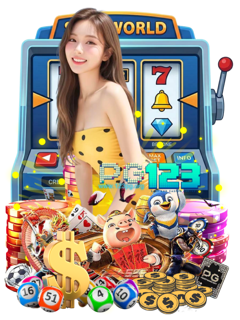 123pg สล็อตค่ายPG
